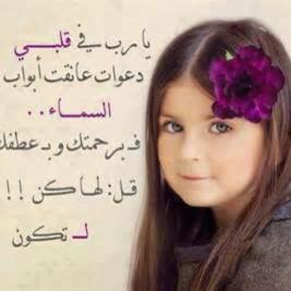 Meet your Posher, Moe - Picture 1 of 1